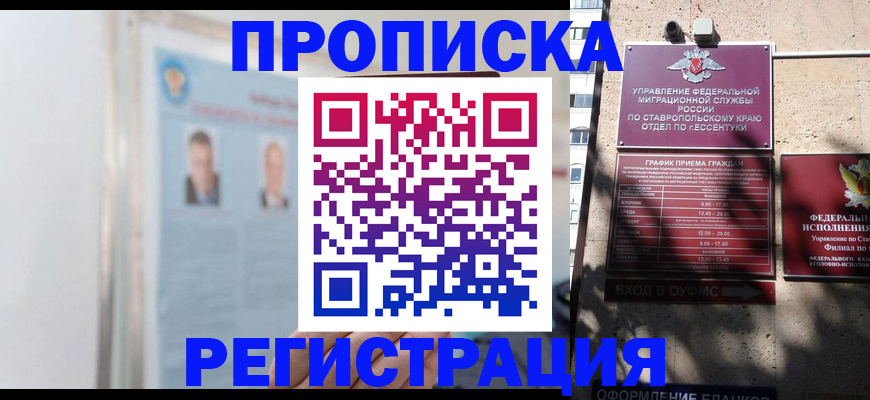 регистрация для дет. сада в Юрюзани